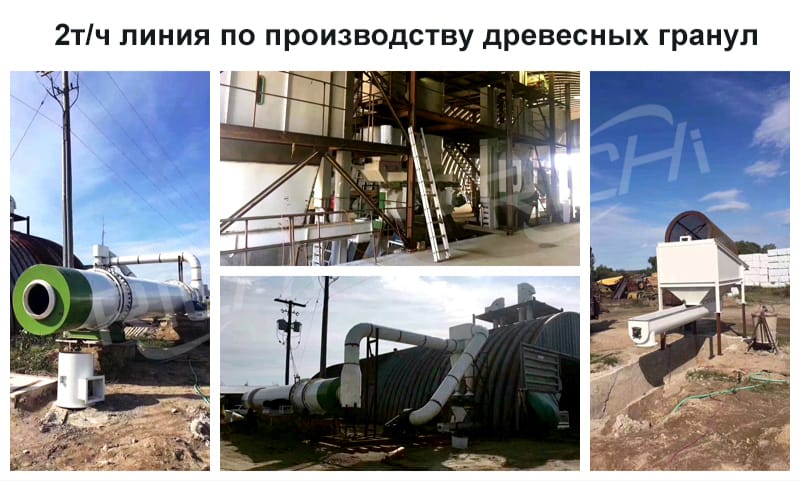 Как построить небольшой или крупный завод по производству древесных гранул?