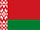 флаг Беларуси